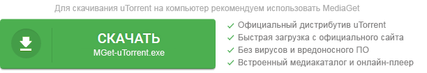 кнопка