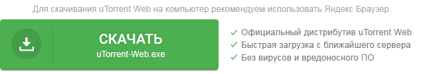 кнопка